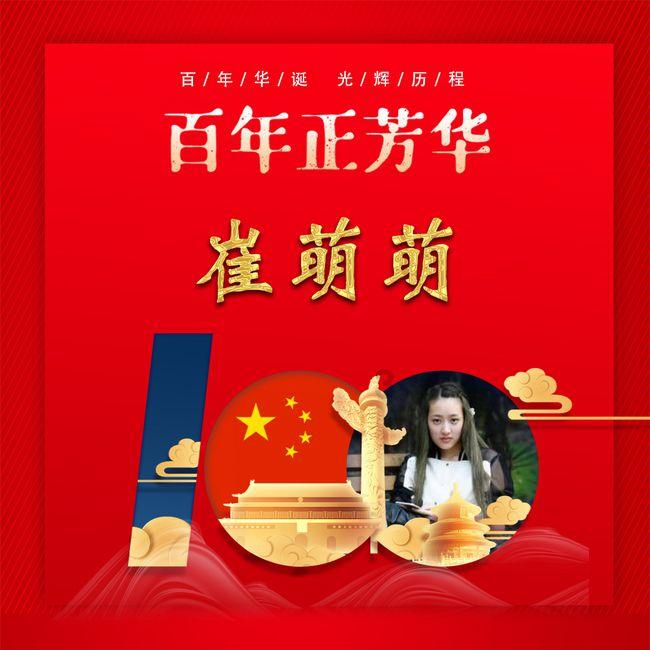 老版百度2019-机智问答网页